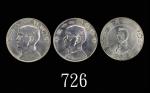 民国22、23年孙中山像帆船一圆、开国纪念币一圆，共三枚。均近未使用Sun Yat Sen & Junk Silver Dollar of Yr 22 & 23 (1933 & 34), & Meme