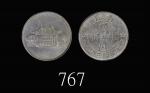 民国三十八年云南省造银币贰角，大会堂Yunan Province, Silver 20 Cents, 1949 (LM-432). PCGS AU55 金盾