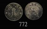 民国卅八年新疆省造币厂铸尖足1一圆，及民国七年迪化银圆局造一两，两枚。均美品Sinkiang Mint Silver Dollar of 1949 with pointed-based 1 & Tih