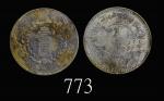 新疆省造造币厂铸壹圆双1949 极美