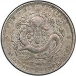 云南省造光绪元宝三钱六分老龙 PCGS XF Details YUNNAN: Kuang Hsu, 1875-1908, AR 50 cents, ND (1908)