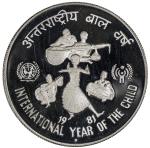 India - Republic & Miscellaneous，INDIA: AR 100 rupees, 1981-B, KM-277, International Year of the Chi