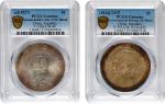 孙中山像开国纪念壹圆普通 PCGS UNC Details (t) CHINA. Duo of Dollars (2 Pieces), 1927 & 1934. Both PCGS Certified