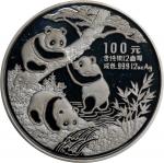 1990年熊猫纪念银币12盎司 NGC PF 66 CHINA. Silver 100 Yuan (12 Ounces), 1990. Panda Series. NGC PROOF-66 Ultra