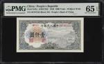 1949年第一版人民币壹仟圆。(t) CHINA--PEOPLES REPUBLIC. Peoples Bank of China. 1000 Yuan, 1949. P-847a. PMG Gem 