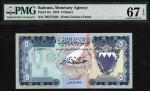 Bahrain Monetary Agency, 5 dinars, 1973, serial number JD577240, (Pick 8A, TBB B203a), in PMG holder