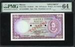 1981年澳门大西洋银行50元样票，编号KA00000，带总统职衔，PMG 64