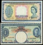 Malaya & British Borneo, $1, 1953, serial number A/1 466206, first prefix, blue on multicoloured und
