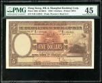 1959年汇丰银行5元，编号N/H120391，PMG 45