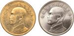 民国建国六十年纪念银币、金币各一枚（LM974、1128）