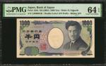 2004年日本银行劵壹仟圆。1序列号。JAPAN. Bank of Japan. 1000 Yen, ND (2004). P-104d. Serial Number 1. PMG Choice Un