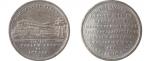 1851年喜敦造币厂广告章一枚，正面图案为会为伦敦世博会会场“水晶宫”，币面分别镌有“HEATON”(喜敦）及“BIRM”（伯明翰），为该厂首次发行之世博章，意