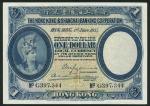 Hong Kong & Shanghai Banking Corporation, $1, 1 June 1935, serial number G 397344, blue and multicol
