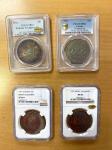 Group Lots - World Coins. CANADA: LOT of 4 AR Dollars, all with remarkable rainbow toning: 1971 NGC 