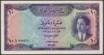 National Bank of Iraq, a set of the ND (1950) first issue comprising, ¼ dinar, ½, dinar, 1 dinar, 5 
