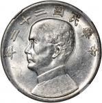 孙像船洋民国22年壹圆普通 NGC UNC-Details Cleaned China, Republic, [NGC UNC Details] silver dollar, Year 22 (193
