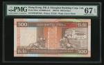 1994年汇丰银行500元背面右上角印刷错体，编号BW597196，PMG 67EPQ