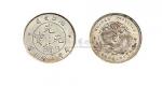 1895年湖北省造光绪元宝七分二厘银币（LM185）