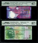 香港补版纸币一组4枚，包括2002年香港政府10元、汇丰银行2007年10元、及中国银行2006年20元及2009年50元，编号ZY132928、ZZ47558、ZZ377310及ZZ962929，均
