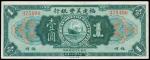 CHINA--FOREIGN BANKS. American Oriental Bank of Fukien. $1, 16.9.1922. P-S106.
