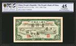 1951年第一版人民币一仟圆。 CHINA--PEOPLES REPUBLIC. Peoples Bank of China. 1000 Yuan, 1951. P-857Aa. PCGS GSG C