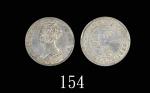 1880/0H年香港维多利亚银币一毫，稀品