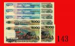 1992年印尼银行纸钞一组10枚：500卢比四枚全3、1000卢比三枚全5、5000卢比三枚全2。均全新Bank Indonesia, a group of 10:  4 pcs 500 Rupiah