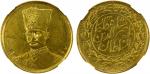 World Coins - Asia & Middle-East. IRAN: Nasir al-Din Shah, 1848-1896, AV toman, Tehran, AH1297, KM-9