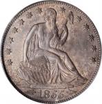 1855-O Liberty Seated Half Dollar. Arrows. MS-63 (PCGS).