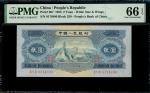 1953年中国人民银行第二版人民币2元，编号II V IX 0174890，PMG 66EPQ