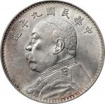 民国九年袁世凯像壹圆银币。(t) CHINA. Dollar, Year 9 (1920). PCGS Genuine--Streak Removed, AU Details.