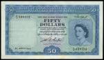 Board of Commissioners of Currency, Malaya and British Borneo, $50, 21 March 1953, serial number A/2