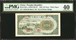 1949年第一版人民币贰拾圆。样票。