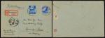 1936年德国寄昆明航空挂号封，西式封贴德国航空邮票40芬尼、15芬尼各一枚