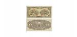 1949年第一版人民币纺织图五元纸钞 PMG2048725-007 55
