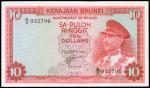 BRUNEI. Government of Brunei. 10 Ringgit, 1967. P-3a.