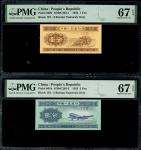1953年中国人民银行第二版人民币1，2及5分，罗马字编号，均PMG 67EPQ