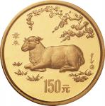 1991年辛未(羊)年生肖纪念金币8克 完未流通