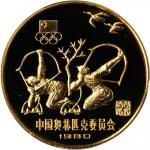 1980年中国奥林匹克委员会纪念金币20克古代射艺(厚) PCGS Proof 69