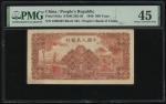 1949年中国人民银行第一版人民币500元「农民小桥」，编号III IV V 4309405，PMG 45