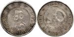 CHINA, CHINESE COINS, Republic, Sun Yat-Sen : “Old Forgery” Silver Dollar, ND (1928), founding of th