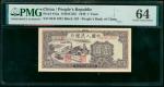 1949年中国人民银行第一版人民币1元「黑工厂」，编号I II III 02411921，PMG 64
