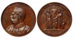 1874年俄国沙皇亚历山大二世访问伦敦纪念铜章/PCGSSP64