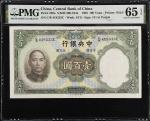 CHINA--REPUBLIC. Central Bank of China. 100 Yuan, 1936. P-220a. PMG Gem Uncirculated 65 EPQ.