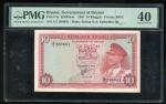 Government of Brunei, 10 ringgit, 1967, serial number A/1 286601, (Pick 3a), PMG 40 Extremely Fine