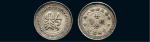 民国三十八年（1949年）贵州省造二十分银币（LM616）