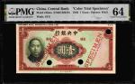 China, 1 Yuan, The Central Bank of China, 1936, W&S, Colour Trial Specimen (P-216cts) PMG 64 Previou