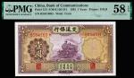 Bank of Communications, 1935 to 1941, 1 Yuan  500 Yuan, Issued Banknote Pair (Pick-P-153, P-163), Ch