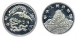 China, Silver 5 Jiao, 1990, dragon and phoenix, 2 grams, proof, PCGS PF69DCAM