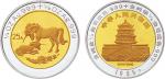 1995年中国古代吉祥动物麒麟双金属纪念币，原盒装、附证书NO.0000819。重量1/4盎司金+1/8盎司银，面值25元，直径30mm，成色99.9%，计划发行量2000枚，实铸量1612枚。